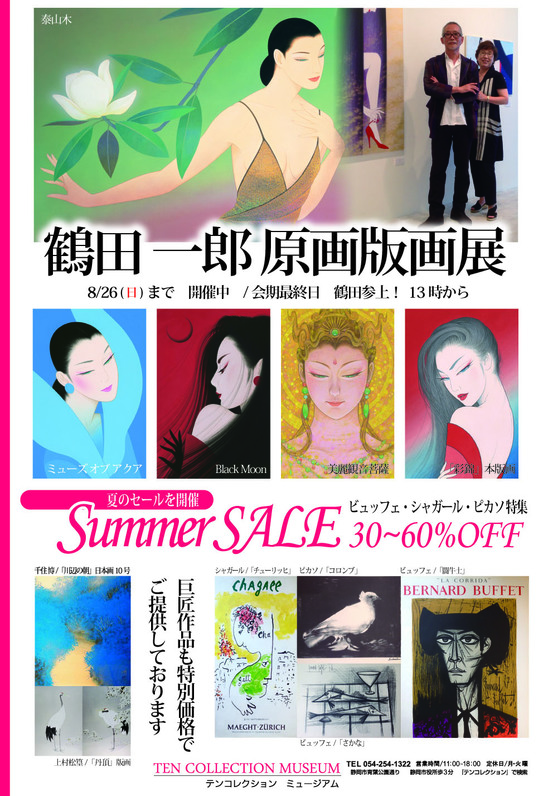 2018_平野さんからのDM画像HP用分割.jpg 2018_平野さんからのDM画像HP用分割.jpg