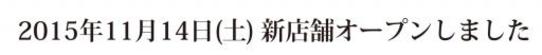 文字2015.jpg 文字2015.jpg