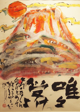 佐藤勝彦の絵.JPG