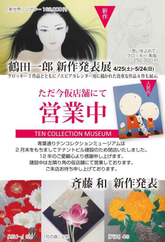 DM2015.5_01.jpg DM2015.5_01.jpg