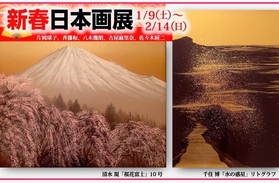 トップa.jpg