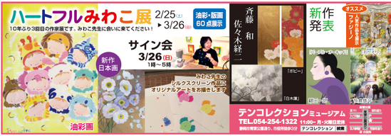 リビング2017.2.jpg リビング2017.2.jpg