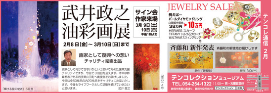 2013.2.16.jpg 2013.2.16.jpg