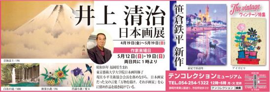 2019年4月.JPG