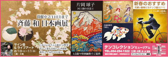 リビング2018.1.jpg リビング2018.1.jpg