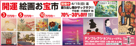 リビング2018.3_02.jpg リビング2018.3_02.jpg