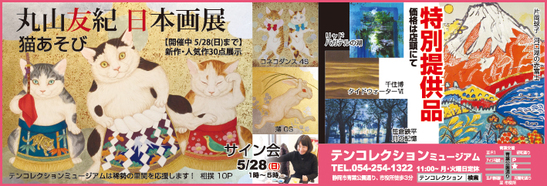 リビング2017.4.jpg リビング2017.4.jpg