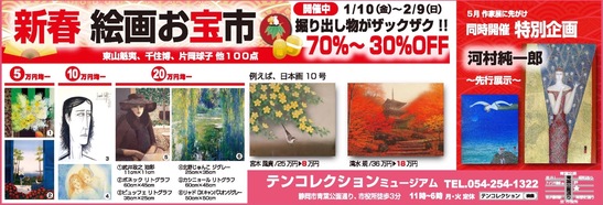 写真 2019-12-24 20 15 29.jpg 写真 2019-12-24 20 15 29.jpg