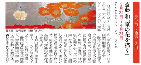 リビング2013.3.jpg リビング2013.3.jpg