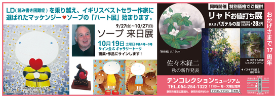 リビング2013.9.28.jpg リビング2013.9.28.jpg