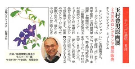 2012_06_23.jpg 2012_06_23.jpg