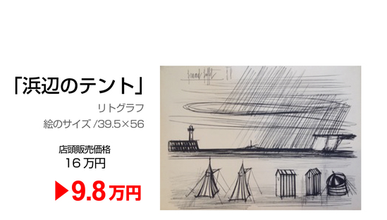 sale-007.jpg sale-007.jpg