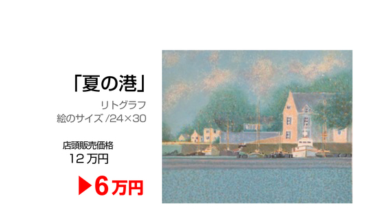 sale-009A.jpg sale-009A.jpg
