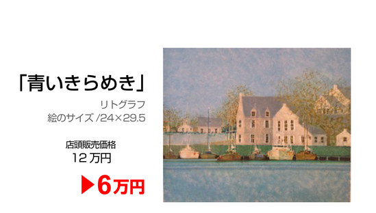 sale-011A.jpg sale-011A.jpg