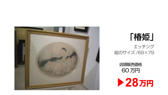 sale-017.jpg sale-017.jpg