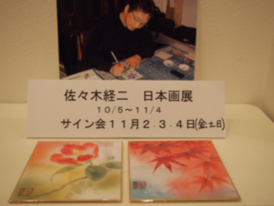 P1011453.JPG
