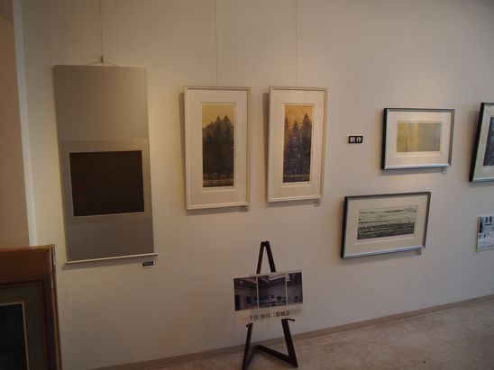 P1011319.JPG