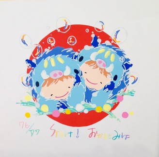 start!.jpg