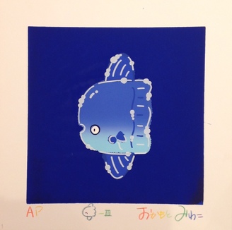 マンボウⅢ.jpg