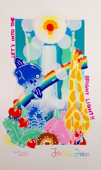 let's into the bright light!!.jpg